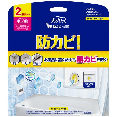 P&G　ファブリーズ　お風呂用防カビ剤シトラス　2個