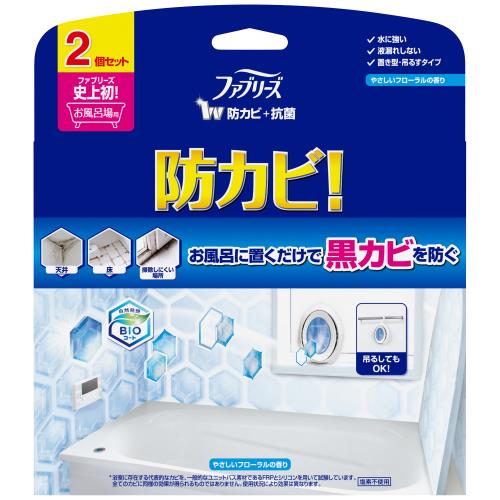 P&G　ファブリーズ　お風呂用防カビ剤フローラ　2個【1月7日までの期間特売】