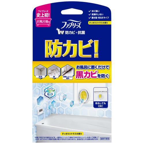 P&G　ファブリーズ　お風呂用防カビ剤シトラス　1個【7月2日までの期間特売】