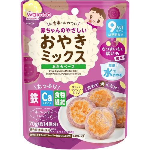 アサヒグループ食品　おやきミックスさつまいもと紫いも　70g
