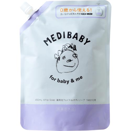 イシュア　メディベビー薬用泡フェイス&ボディソープ　つめ替え　450ml