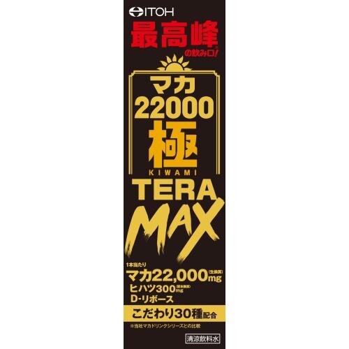 井藤漢方製薬　マカ22000　極テラMAX　50ml