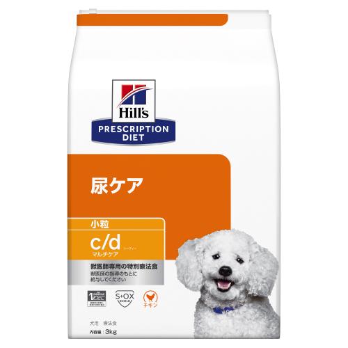 【特別療法食】日本ヒルズ　犬用　c/dマルチケア　小粒　3KG【尿ケア(尿石症や尿路感染症)】