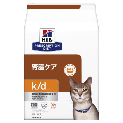 【特別療法食】日本ヒルズ　猫用　k/d　4KG【腎臓ケア】