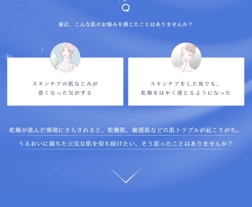 リスタ ウエルシアドットコム