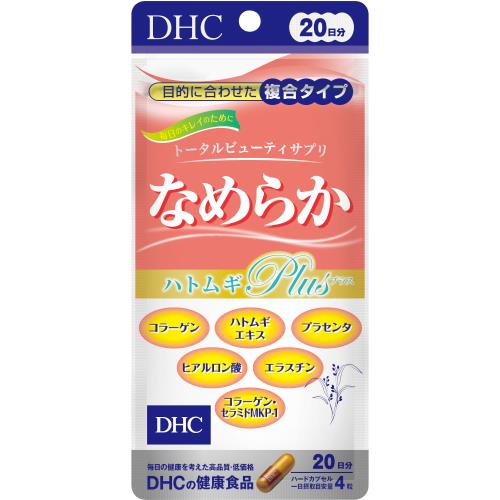 DHC　なめらかハトムギPLUS　20日