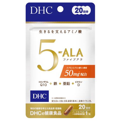 DHC　5-ALA　20日