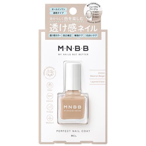 BCL　MNBBパーフェクトネイルコート　カラーSH02
