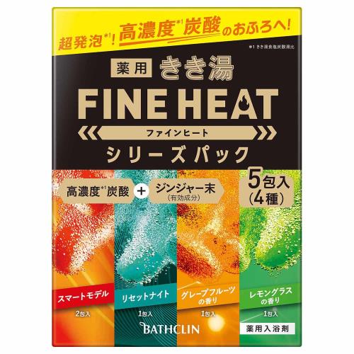 バスクリン　きき湯ファインフィート　シリーズパック　5包【エコ活ポイントとしてTポイント5倍】※4月4日まで