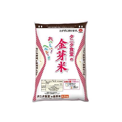 ▲▲東洋ライス　タニタ食堂の金芽米　4.5kg