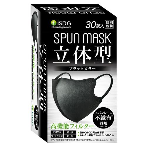 医食同源　SPUNMASK立体型ブラック　30枚