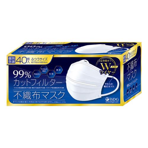 医食同源　不織布マスクふつう個別包装　40枚入