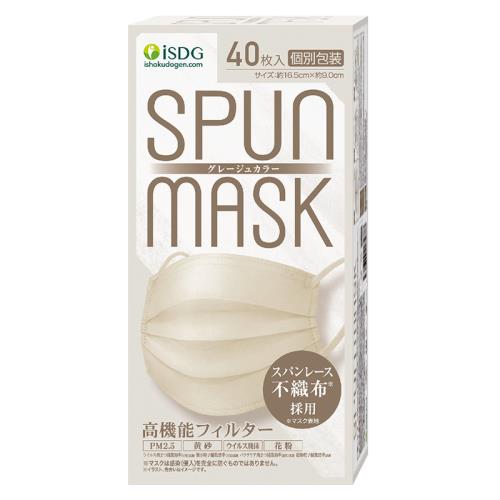 医食同源　SPUNMASKグレージュ　40枚