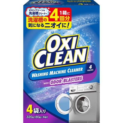 グラフィコ　オキシクリーン　洗濯槽クリーナー　粉末タイプ　320g