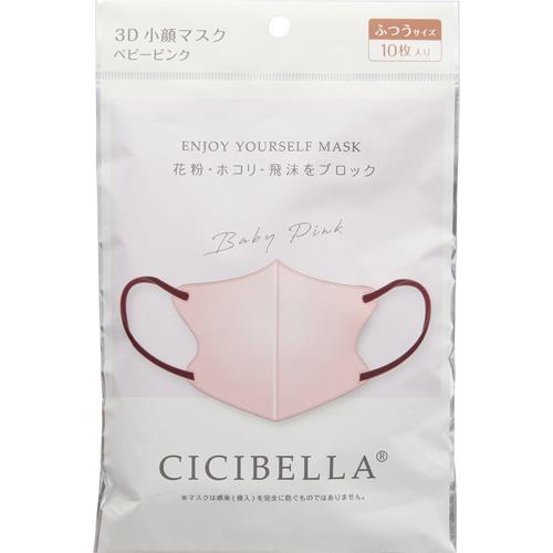 LaBella　CICIBELLA3Dバイカラーマスク　ベビーピンク　10枚入
