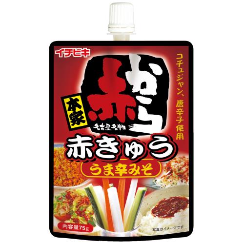 イチビキ　赤から赤きゅう　75g×10個セット