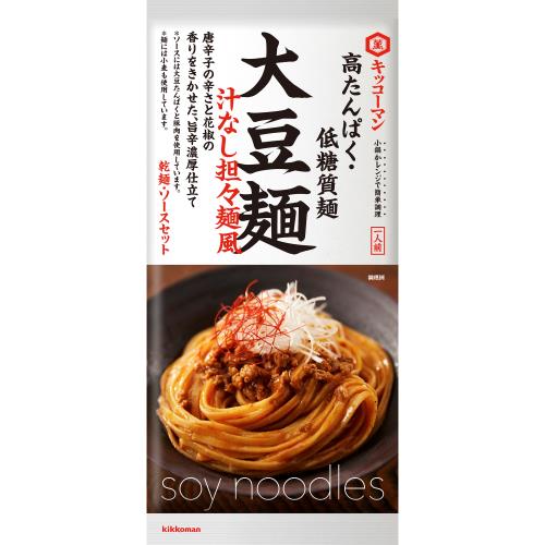 キッコーマン　大豆麺　汁なし担々麺風　123g×10個セット【ボーナスTポイント400ポイント】