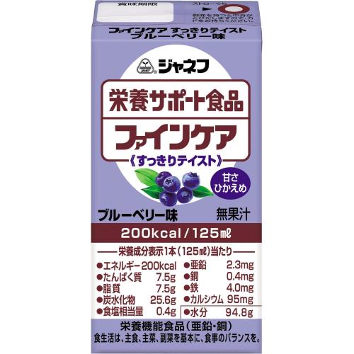 キューピー　ジャネフファインケア　すっきりブルーベリー味　125ml