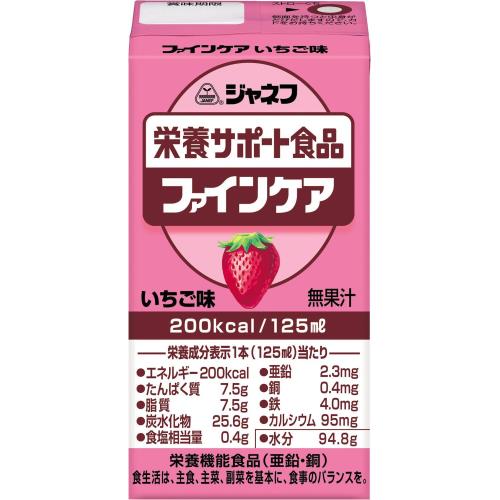 キューピー　ジャネフファインケア　いちご味　125ml
