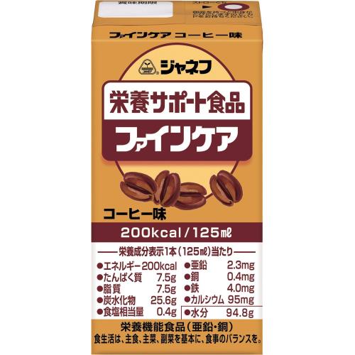 キューピー　ジャネフファインケア　コーヒー味　125ml