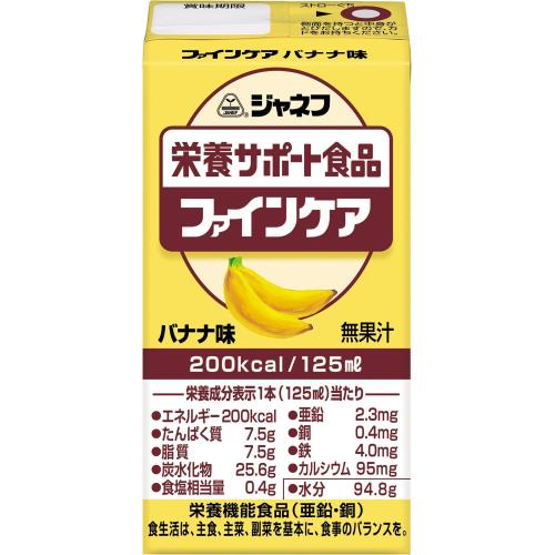 キューピー　ジャネフファインケア　バナナ味　125ml