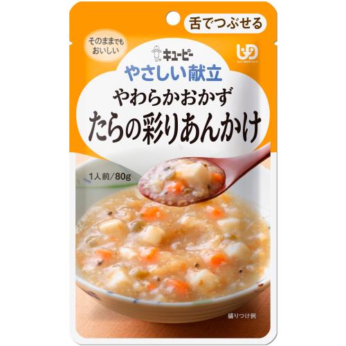 キユーピー　やさしい献立　たらの彩りあんかけ　80g