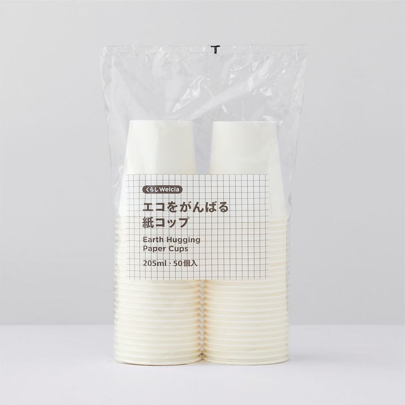 くらしWelcia エコをがんばる紙コップ 205ml・50個入
