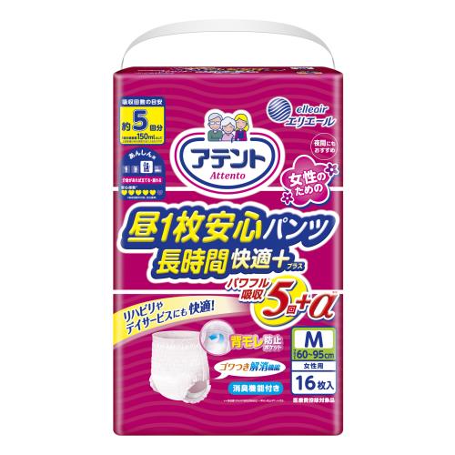 大王製紙　アテント昼1枚パンツ長時間M女性用　16枚