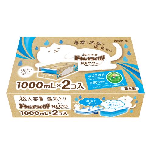 白元アース　ドライ&ドライUP　NECO　1000ml×2コ【エコ活ポイントとしてポイント3倍】※8月6日まで