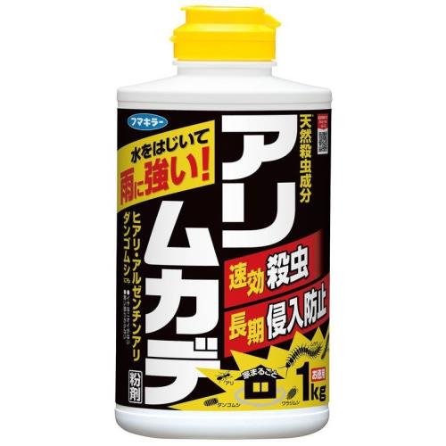 フマキラー　アリ・ムカデ粉剤　1kG　不快害虫忌避剤【ボーナスTポイント35ポイント】