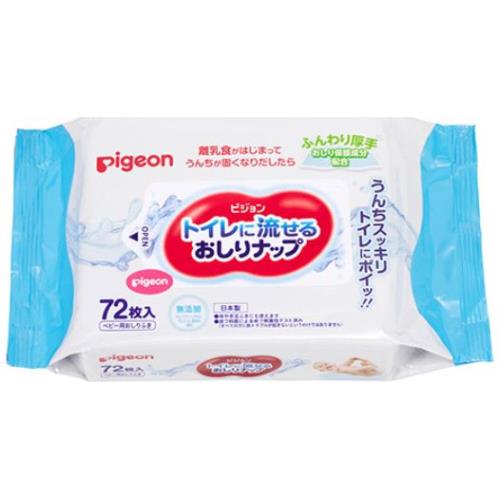 ピジョン　トイレに流せるおしりナップ　72枚