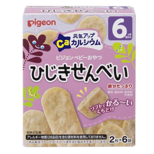 ピジョン　元気アップカルシウム　ひじきせんべい