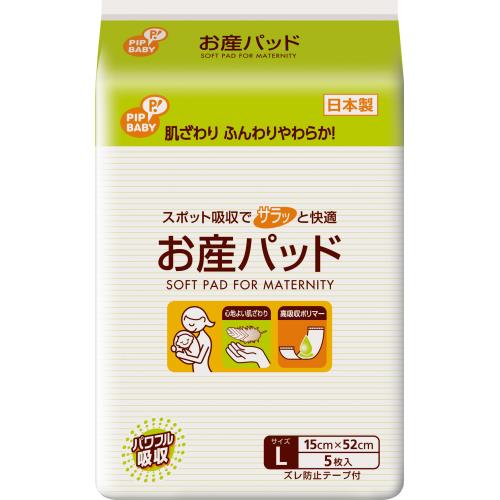 ピップ　お産パットL5個入り