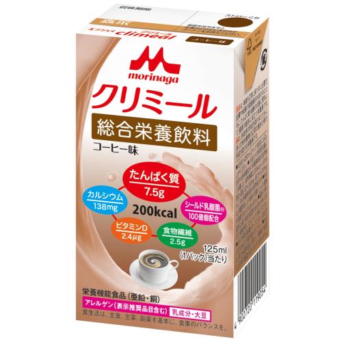 森永乳業　エンジョイクリミール　コーヒー味　125ML