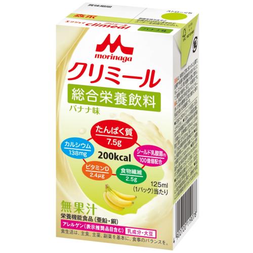 森永乳業　エンジョイクリミール　バナナ味　125ML