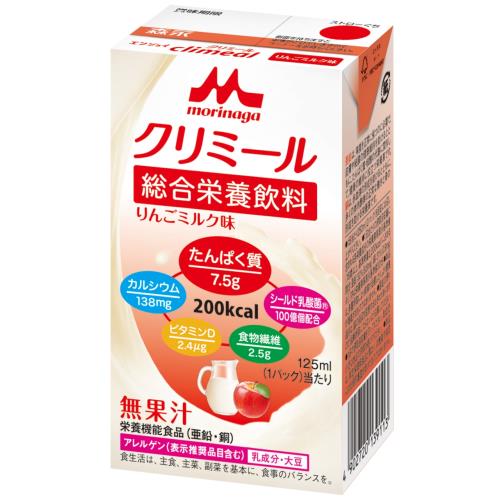 森永乳業　エンジョイクリミール　りんごミルク味　125ML
