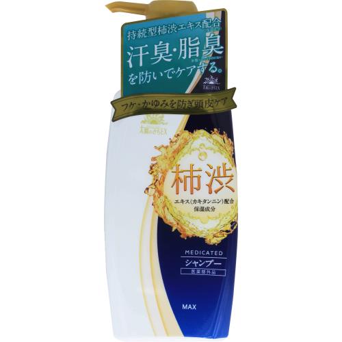 マックス　太陽のさちコンディショナーインシャンプー　400ml