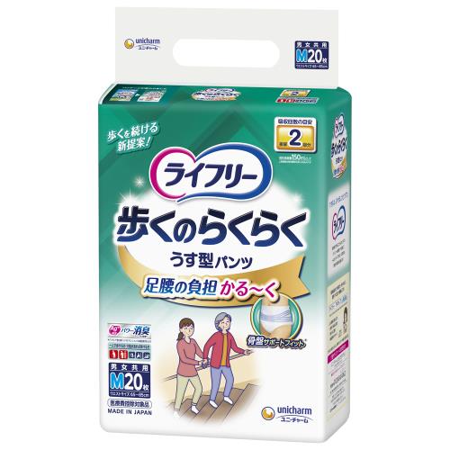 ライフリー　歩くのらくらくうす型パンツ2回M　20枚