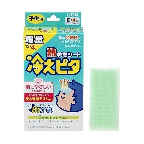 ライオン　冷えピタこども用　12枚+4枚