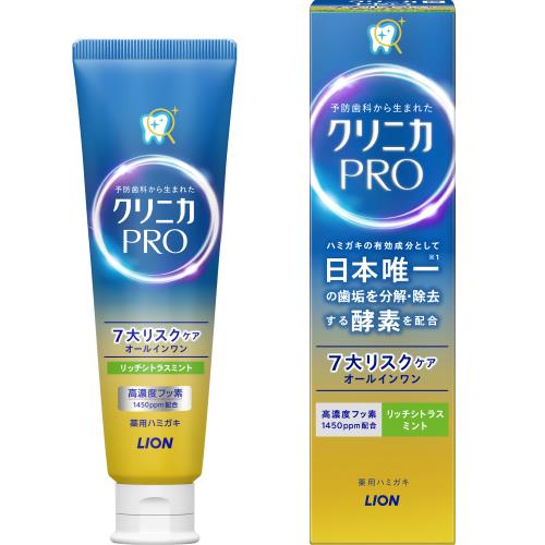 ライオン　クリニカPRO(プロ)　オールインワンハミガキ　リッチシトラスミント【ボーナスTポイント25ポイント】【11月5日までの期間特売】
