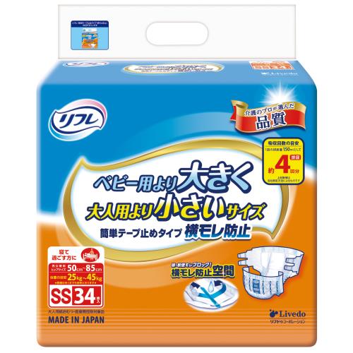 リブドゥ　リフレ　簡単テープ止め　SS　34枚×3個セット