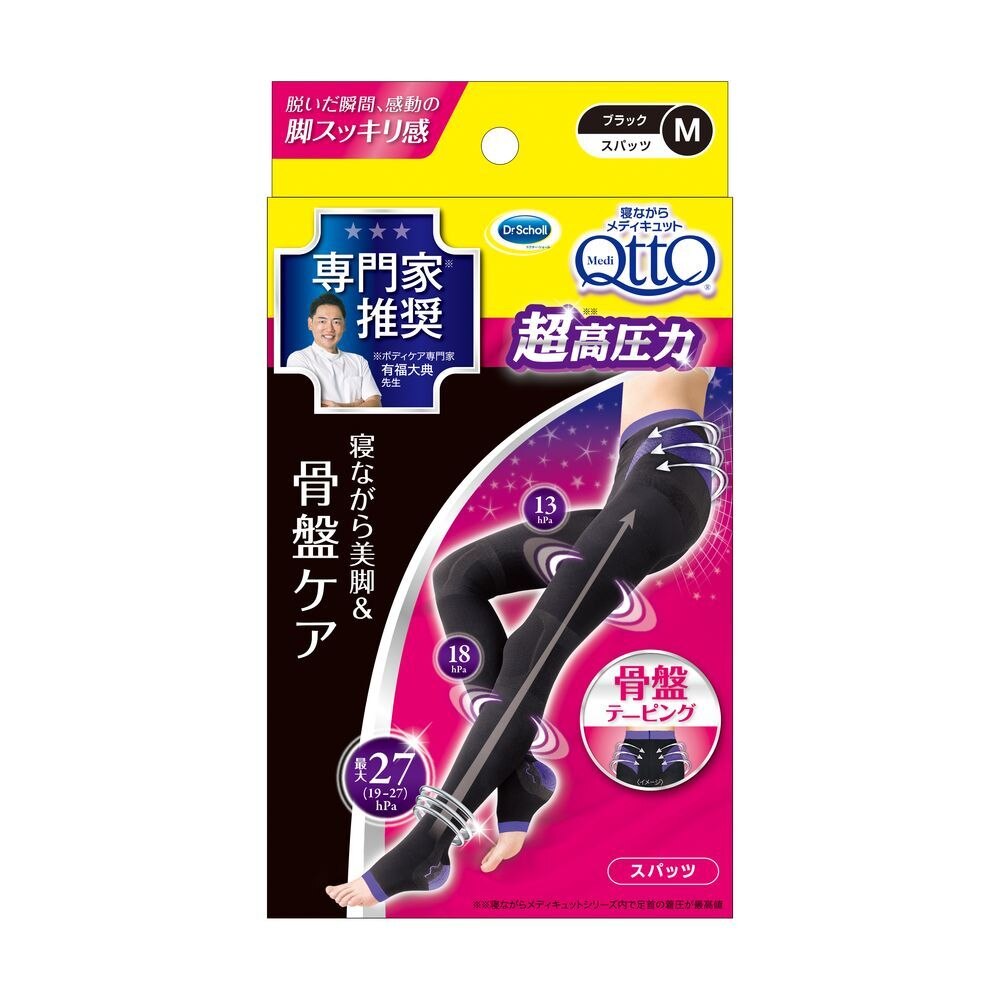 レキットベンキーザー　寝ながらメディキュット　スパッツ　骨盤テーピング　EX　M　着圧ソックス