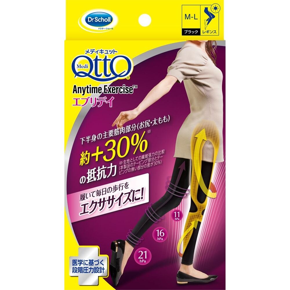 レキットベンキーザー　おそとでメディキュットエニタイムエクササイズエブリデイM-L　着圧ソックス