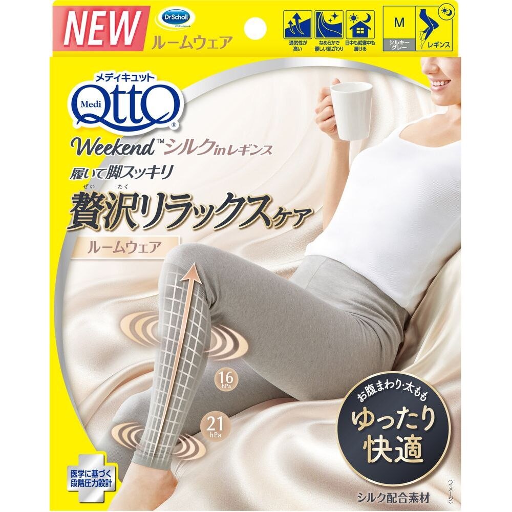 レキットベンキーザー　メディキュット　シルクレギンス　グレー　M