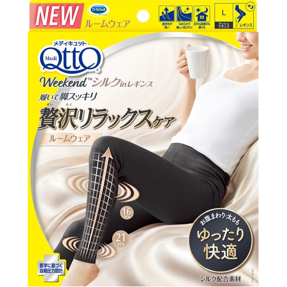 レキットベンキーザー　メディキュット　シルクレギンスイン　ブラック　L