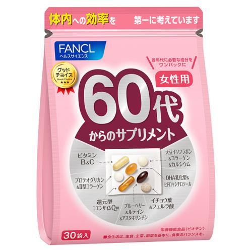 ファンケル　60代からのサプリメント女性用　30袋
