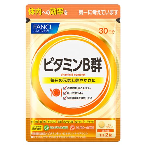 ファンケル　ビタミンB群　30日