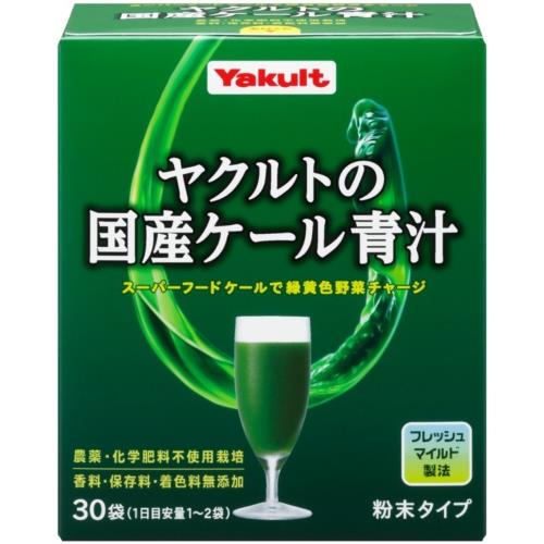 ヤクルトヘルスフーズ　ヤクルトの国産ケール青汁　30袋