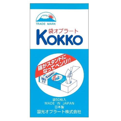 国光　袋オブラート　50枚