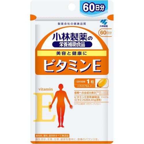 小林製薬　ビタミンE　60日分